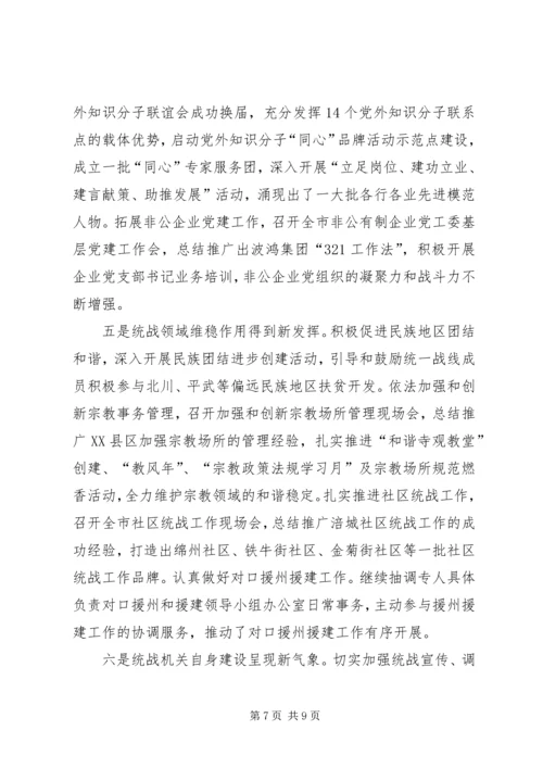 县打黑除恶、信访维稳和安全生产工作会议讲话稿.docx