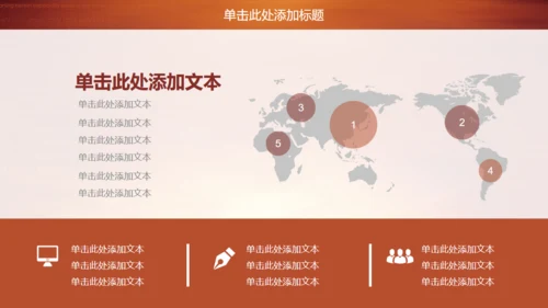 金色商务房地产商务通用PPT模板