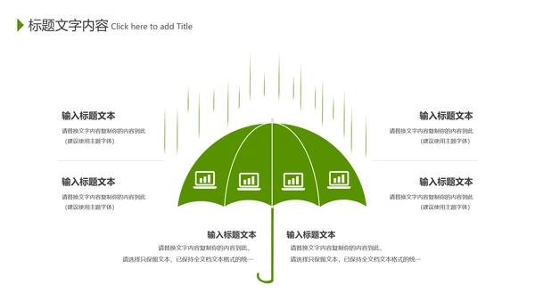 清新茶道展示茶文化茶馆动态PPT模板