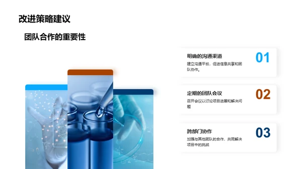 半年生物医疗成果展