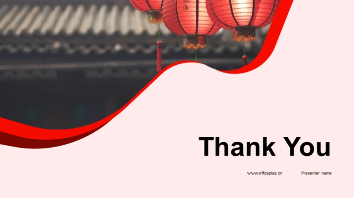 春节艺术设计新篇章