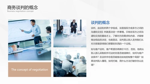 银色未来科技PPT模板