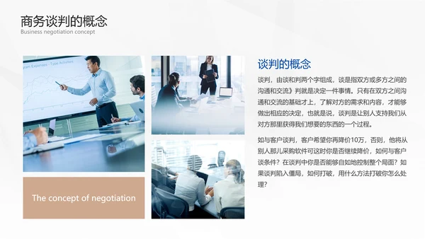 银色未来科技PPT模板