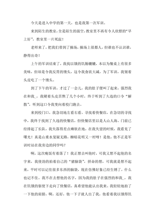 初中军训心得体会15篇 (6).docx