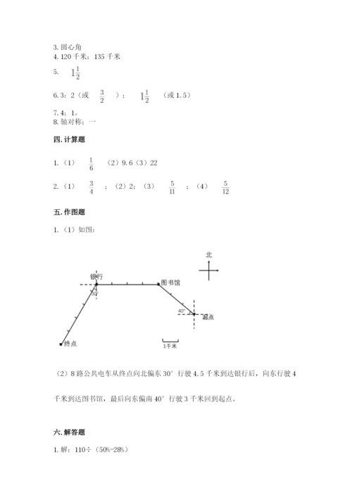 六年级数学上册期末考试卷含答案【培优b卷】.docx