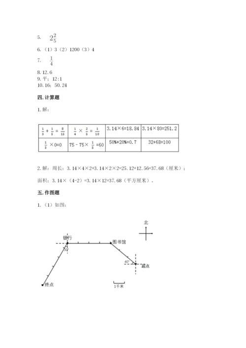 2022六年级上册数学期末测试卷附完整答案（有一套）.docx