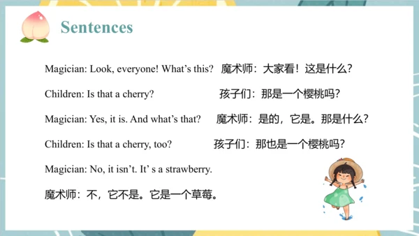 Unit 6  It's a grapefruit. Lesson 33 - Lesson 34 课