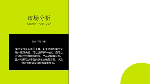 大学生课堂展示创意设计通用PPT模板
