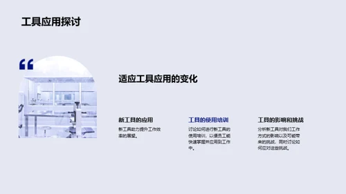 医疗科技的未来之路