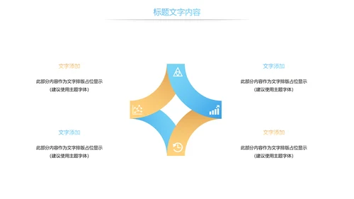 读书分享知识传递全民阅读动态PPT模板