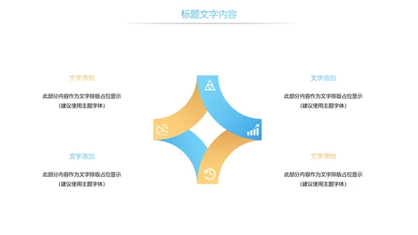 读书分享知识传递全民阅读动态PPT模板