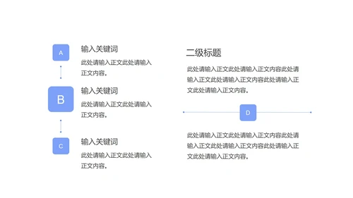 蓝色扁平风建筑学生毕业论文答辩PPT模板
