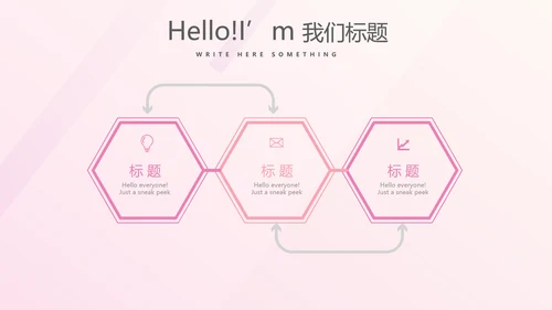 粉色时尚健身运动成果展示动态PPT