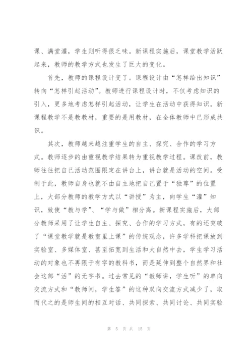 青年教师优秀励志演讲稿5篇.docx