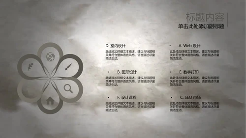 开场视频水墨中国风武术高清ppt动态模板
