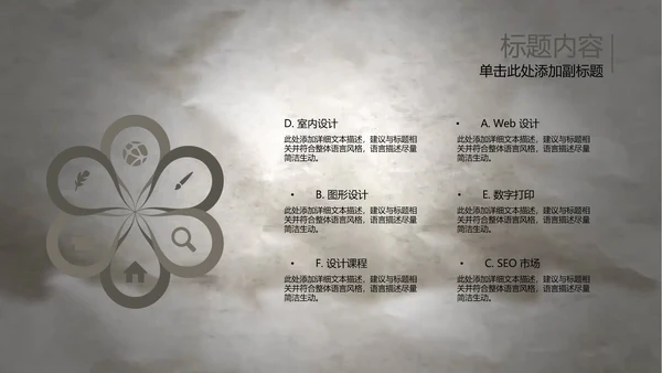 开场视频水墨中国风武术高清ppt动态模板