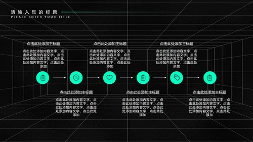 黑色科技风未来工作总结计划PPT模板