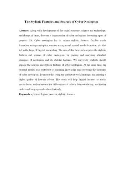 本科学生毕业论文-网络英语新词的文体特征及其来源探索.docx