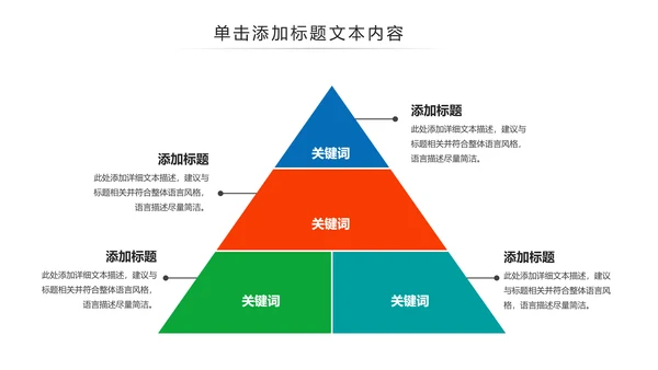教学设计网络在线教育学习直播停课不停学教学PPT