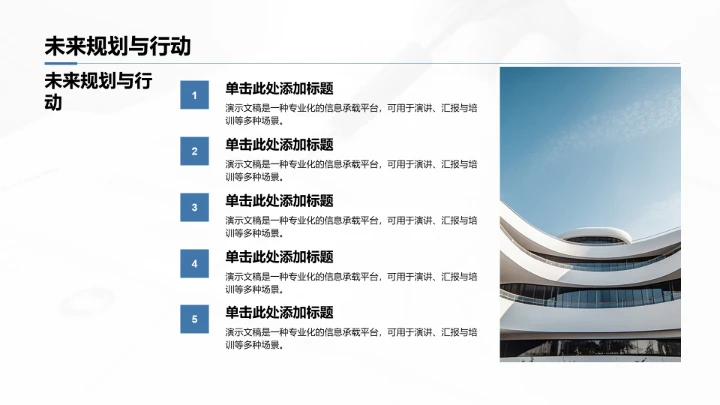 蓝色商务风大学生社会实践作业报告PPT模板