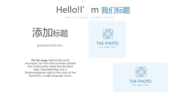 法律律法宣传年终工作总结动态PPT