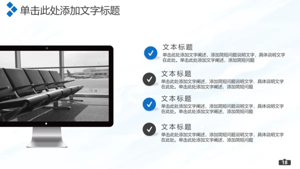棒球运动培训通用PPT模板