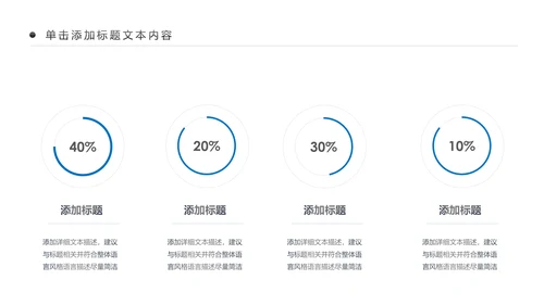 蓝色简约纯净水行业环保水资源PPT模板