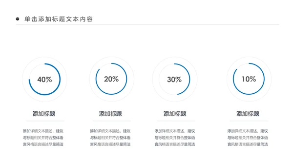 蓝色简约纯净水行业环保水资源PPT模板
