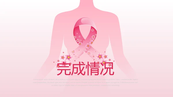 关爱女性关爱女性健康PPT模板