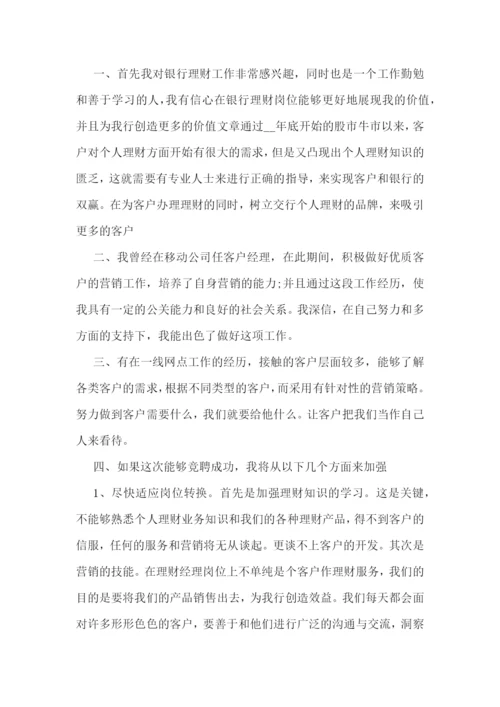 公司理财个人总结.docx