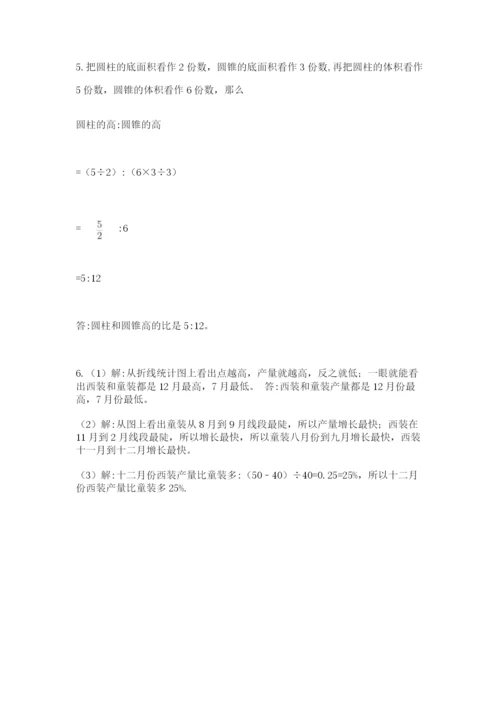 杭州文澜中学小升初数学试卷及参考答案（黄金题型）.docx