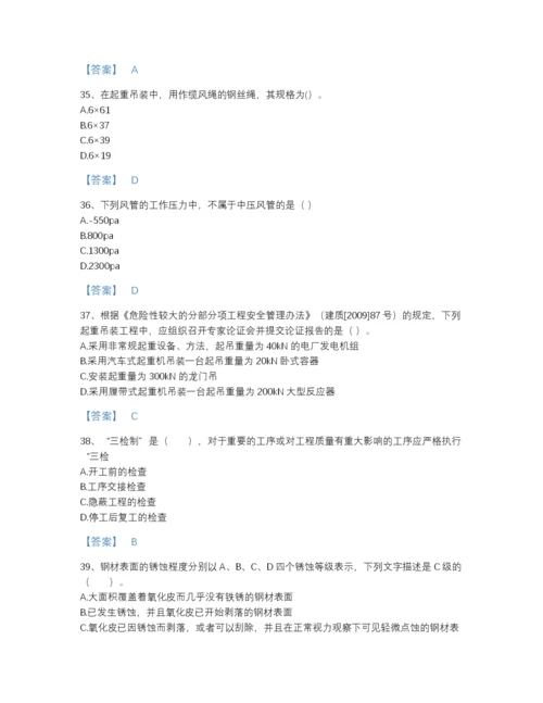 2022年山西省二级建造师之二建机电工程实务通关模拟题库有解析答案.docx