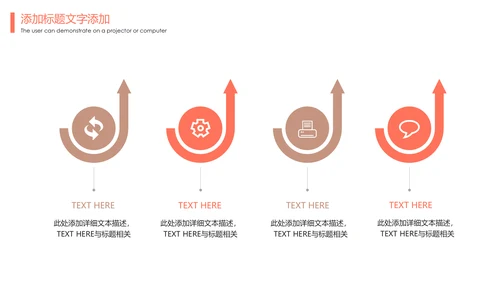 时尚医疗护士报告医学研究护士竞聘工作PPT模板