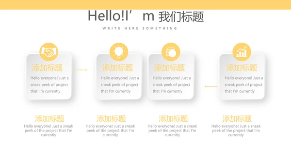 橙色创意城市剪影工作总结动态PPT