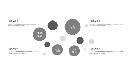 简约商务灰色策划方案PPT模板