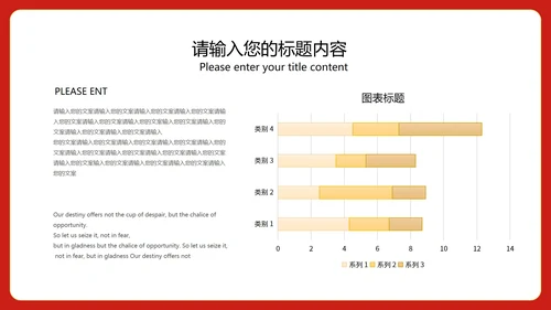 红色中国风喜庆春节虎年节日PPT模板