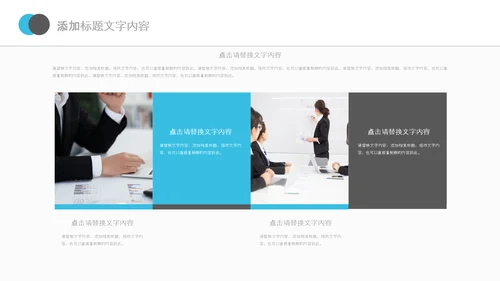 企业市场调研报告数据分析汇报PPT模板