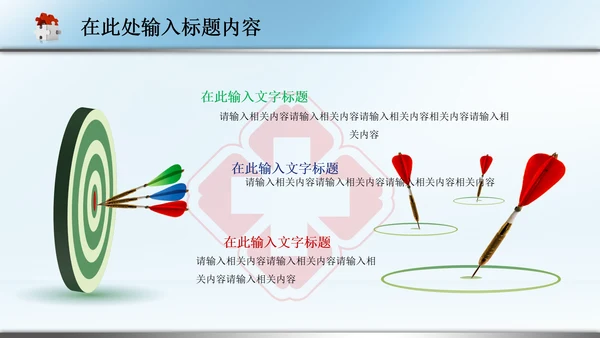 医生护士医院医疗医药品卫生PPT模板下载