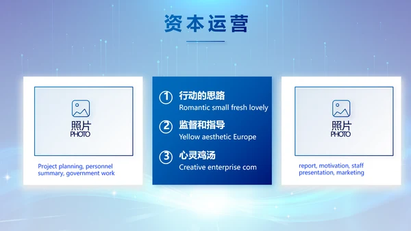 蓝色签约仪式启动大会战略合作策划PPT模板