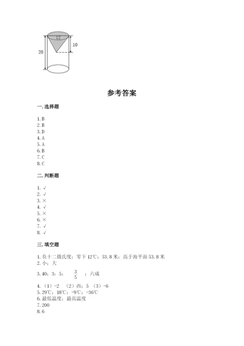 冀教版小学六年级下册数学期末综合素养测试卷含答案【典型题】.docx