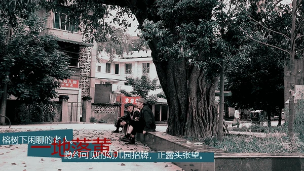 城迹牛华镇最后的首映式通用PPT模板
