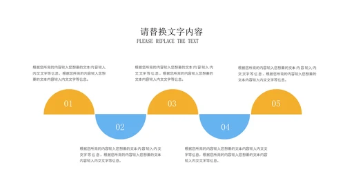 蓝色扁平风公开课学生读书分享演讲汇报PPT模板