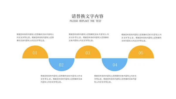 蓝色扁平风公开课学生读书分享演讲汇报PPT模板