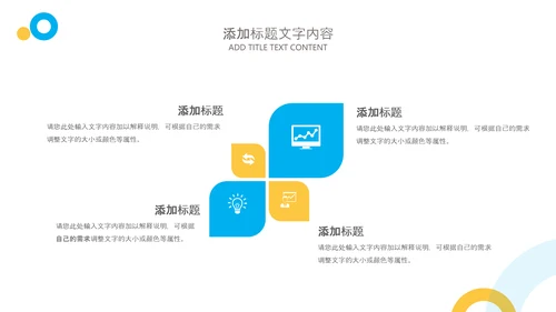 简约商务2024年终工作总结工作汇报述职ppt
