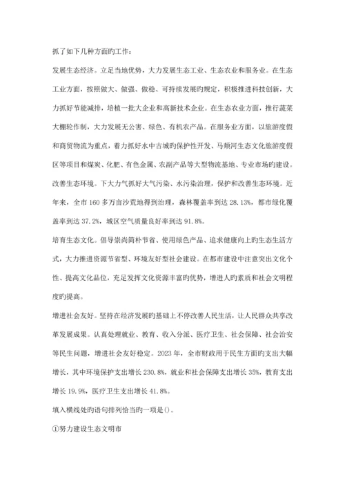 历年建筑工程项目管理常考题9842.docx