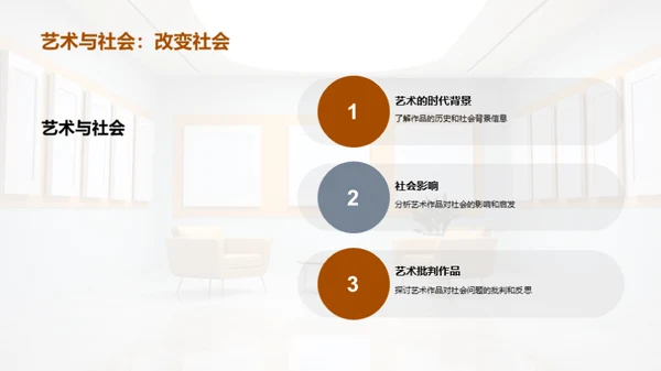 商务风教育培训教学课件PPT模板