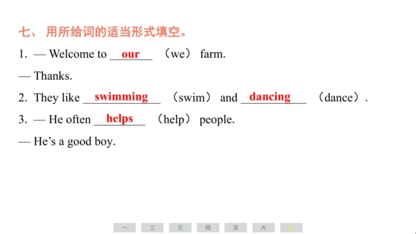人教精通版（三起）英语五年级上册期末练习课件(共77张PPT)