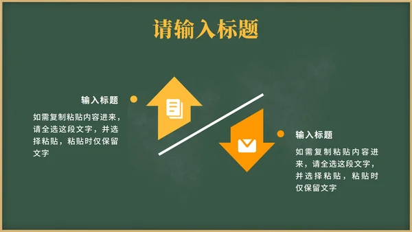 黄色卡通教育防电诈PPT模板