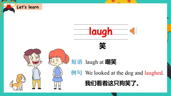 Module 9 Unit 1 We laughed a lot 课件(共40张PPT)