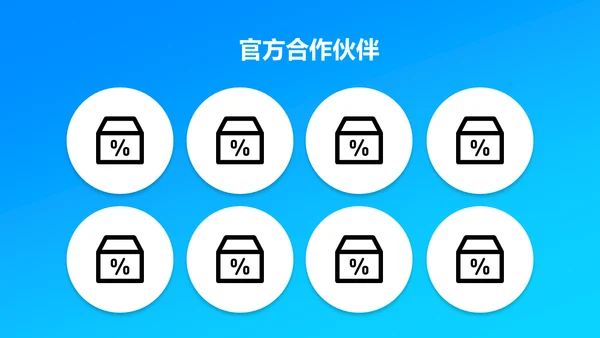 餐饮外卖行业调研报告通用PPT模板